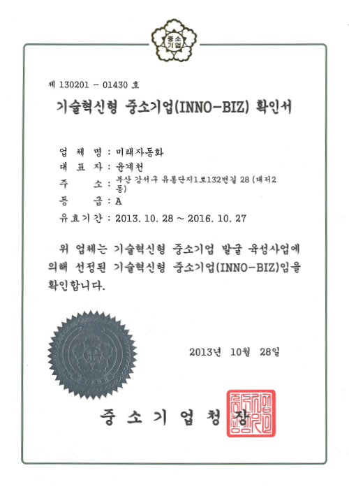certification_07.jpg